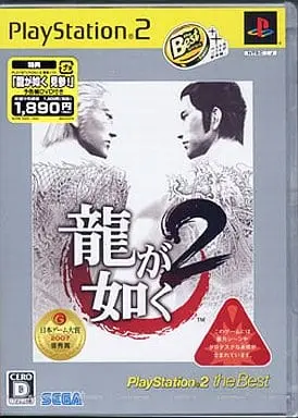 PlayStation 2 - Ryu Ga Gotoku (Yakuza/Like a Dragon)