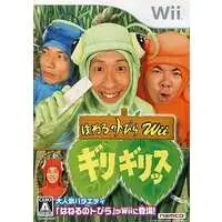Wii - Haneru no Tobira