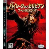 PlayStation 3 - Pirates of the Caribbean