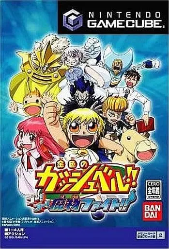 NINTENDO GAMECUBE - Zatch Bell!