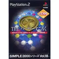 PlayStation 2 - SIMPLE series