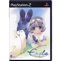 PlayStation 2 - Erde:Nezu no Ki no Shita de