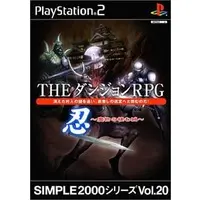 PlayStation 2 - THE Dungeon RPG