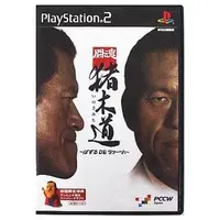 PlayStation 2 - Toukon Inoki Michi: Puzzle de Daa!