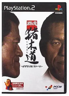 PlayStation 2 - Toukon Inoki Michi: Puzzle de Daa!