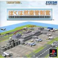 PlayStation - Boku wa Kuko Kanseikan Airport Hero (I am an Air Traffic Controller AIRPORT HERO)