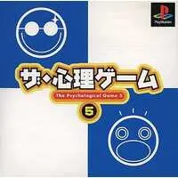 PlayStation - The Shinri Game