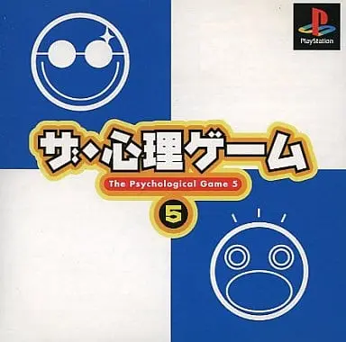 PlayStation - The Shinri Game