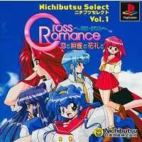 PlayStation - Cross Romance