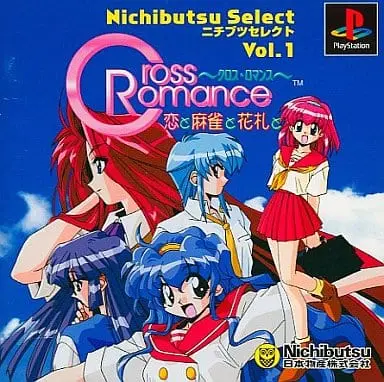 PlayStation - Cross Romance