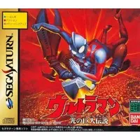 SEGA SATURN - Ultraman Series