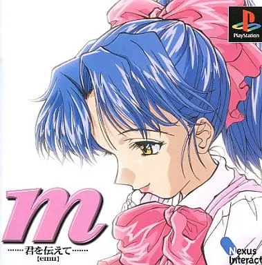 PlayStation - M: Kimi wo Tsutaete