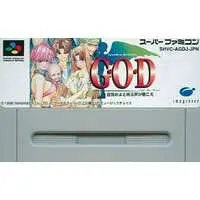 SUPER Famicom - G.O.D: Mezameyo to Yobu Koe ga Kikoe