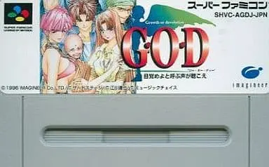 SUPER Famicom - G.O.D: Mezameyo to Yobu Koe ga Kikoe - No Box No Manual