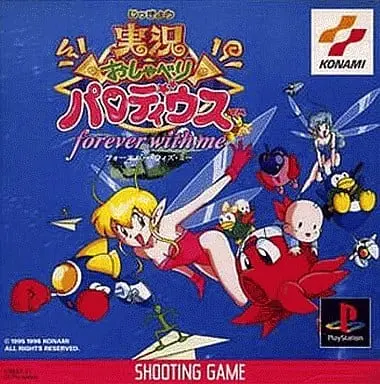 PlayStation - Parodius