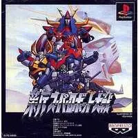 PlayStation - Super Robot Wars