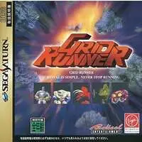 SEGA SATURN - Grid Runner