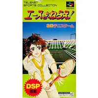 SUPER Famicom - Ace wo Nerae!