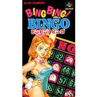 SUPER Famicom - Bing Bing! Bingo