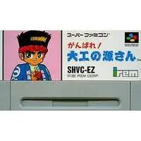 SUPER Famicom - Daiku no Gen-san (Hammerin' Harry)
