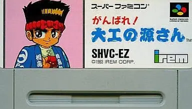 SUPER Famicom - Daiku no Gen-san (Hammerin' Harry)