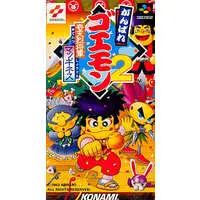 SUPER Famicom - Ganbare Goemon