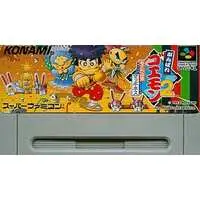 SUPER Famicom - Ganbare Goemon