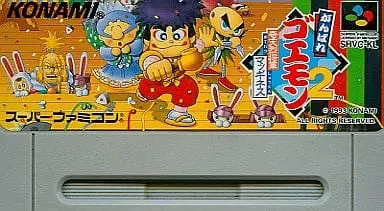 SUPER Famicom - Ganbare Goemon