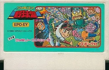 Family Computer - Famicom Yakyuuban