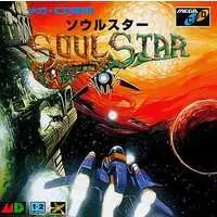 MEGA DRIVE - SOUL STAR