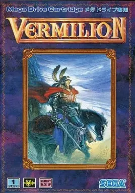 MEGA DRIVE - Sword of Vermilion