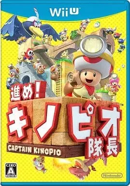 WiiU - Susume! Kinopio Taichou (Captain Toad: Treasure Tracker)