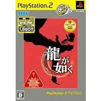 PlayStation 2 - Ryu Ga Gotoku (Yakuza/Like a Dragon)