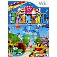 Wii - Minna de Asobou! Namco Carnival