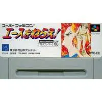 SUPER Famicom - Ace wo Nerae!
