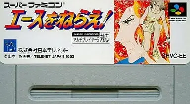 SUPER Famicom - Ace wo Nerae!