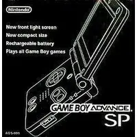 GAME BOY ADVANCE - GAME BOY ADVANCE SP (ゲームボーイアドバンスSP本体 オニキスブラック(状態：箱(内箱含む)状態難))