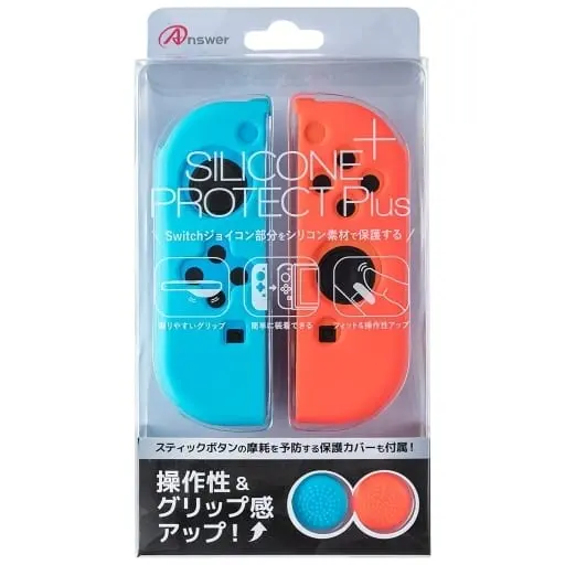 Nintendo Switch - Cover - Video Game Accessories - Nintendo Switch Joy-Con Silicone Cover