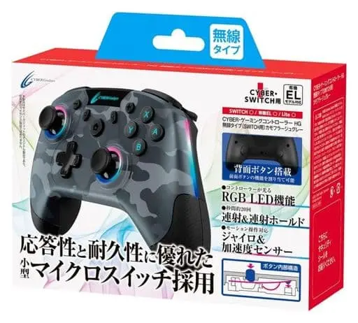 Nintendo Switch - Game Controller - Video Game Accessories (ゲーミングコントローラー HG 無線タイプ カモフラージュグレー)