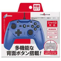 Nintendo Switch - Game Controller - Video Game Accessories (ジャイロコントローラ有線タイプ (ブルー))
