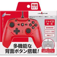 Nintendo Switch - Game Controller - Video Game Accessories (ジャイロコントローラ有線タイプ (レッド))