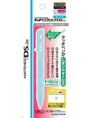 Nintendo DS - Touch pen - Video Game Accessories (タッチペングリップDS Lite ブルー (任天堂ライセンス版))
