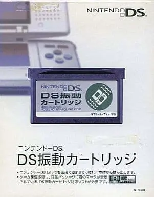 Nintendo DS - Video Game Accessories (ニンテンドーDS DS振動カートリッジ)