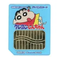 GAME BOY ADVANCE - Video Game Accessories - Crayon Shin-chan