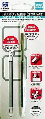 Nintendo DS - Touch pen - Video Game Accessories (CYBER・メタルタッチペン＜ホワイト＞(DSLite専用))