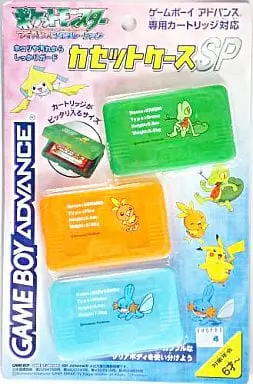 GAME BOY ADVANCE - Case - Video Game Accessories (カセットケースSP)