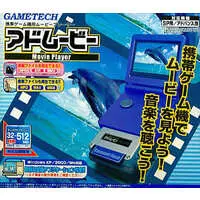 GAME BOY ADVANCE - Video Game Accessories (GBA/SP用 アドムービー)