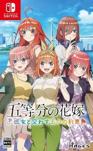 Nintendo Switch - Gotoubun no Hanayome (The Quintessential Quintuplets)