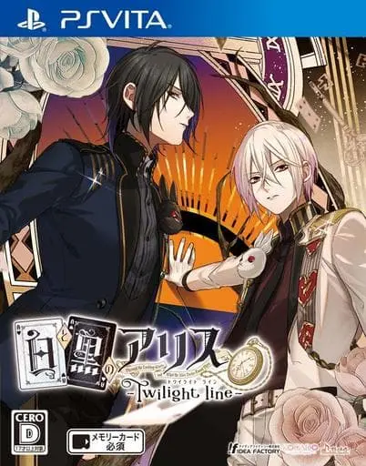 PlayStation Vita - Shiro to Kuro no Alice