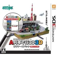 Nintendo 3DS - A Ressha de Iko (A-Train)